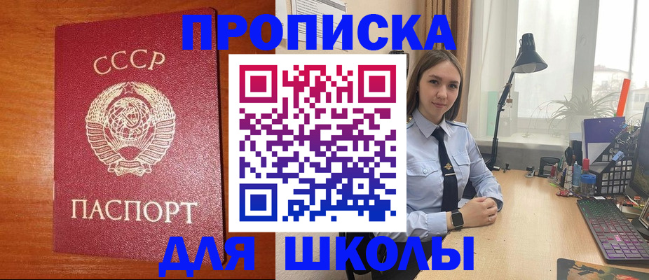 временная регистрация 2025 в Куртамыше